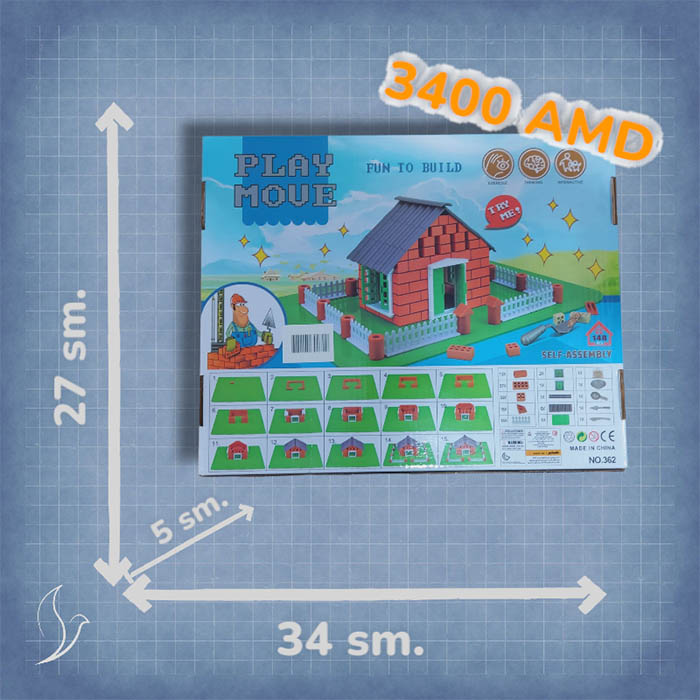 Домик набор из 148 предметов-1-sm-img