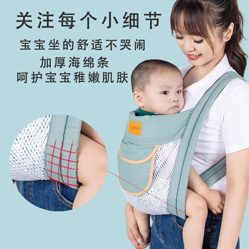 Kangaroo backpack-3-sm-img