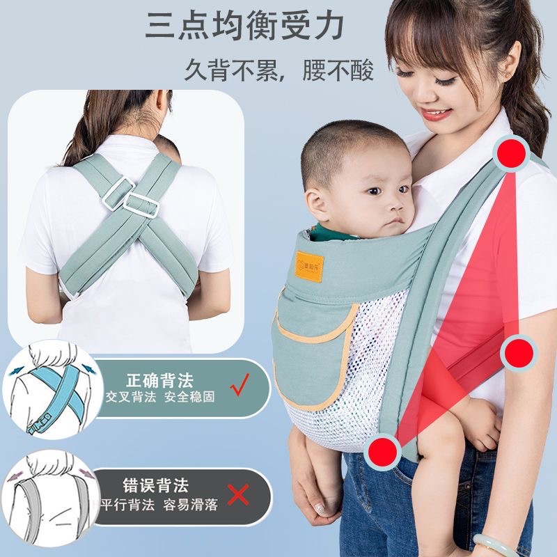 Kangaroo backpack-1-sm-img